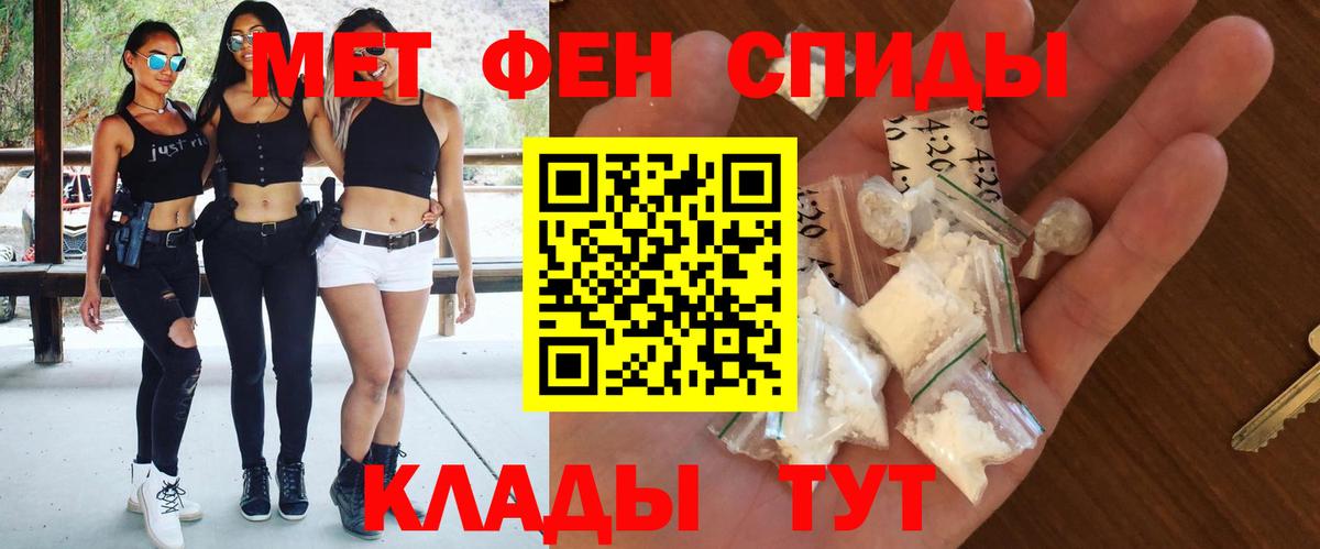 Amphetamine Premium  Вход с VPN  Амфетамин  Сафоново 