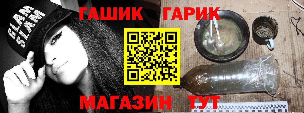 Гашиш Premium Сафоново