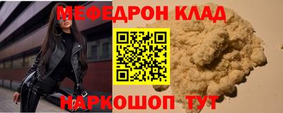 кокаин Славянск-на-Кубани