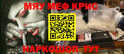 гашик Сланцы
