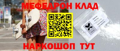 дмт Славгород
