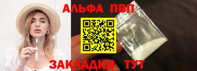 гашик Сланцы