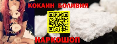 кокаин Славянск-на-Кубани