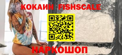 кокаин Славянск-на-Кубани