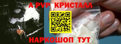 гашик Сланцы