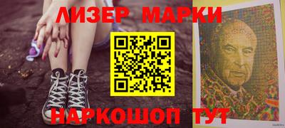 гашик Сланцы