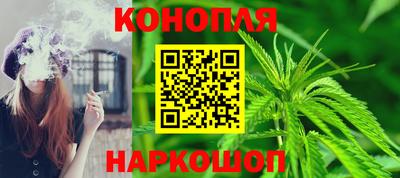кокаин Славянск-на-Кубани