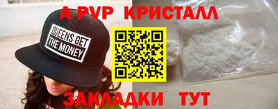 дмт Славгород