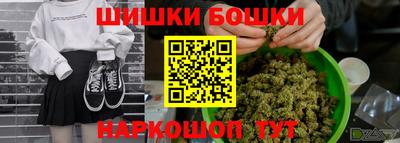 кокаин Славянск-на-Кубани
