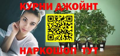 кокаин Славянск-на-Кубани
