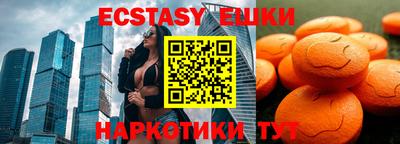 кокаин Славянск-на-Кубани