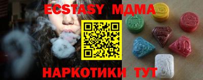 гашик Сланцы