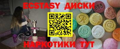 дмт Славгород