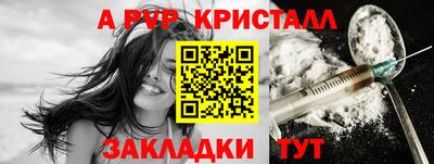 гашик Сланцы
