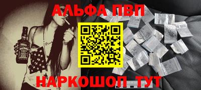 кокаин Славянск-на-Кубани