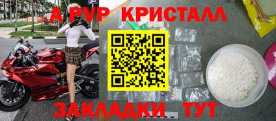 дмт Славгород