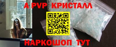 дмт Славгород