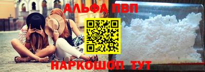 гашик Сланцы