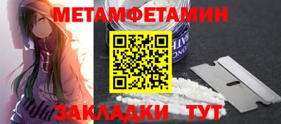 кокаин Славянск-на-Кубани