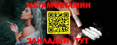 дмт Славгород