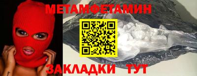 гашик Сланцы