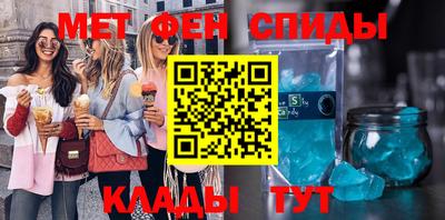 гашик Сланцы
