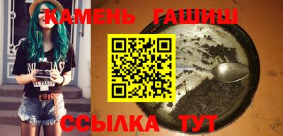 кокаин Славянск-на-Кубани