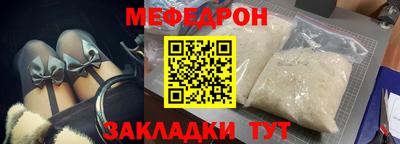 кокаин Славянск-на-Кубани