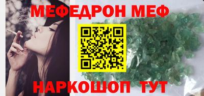 кокаин Славянск-на-Кубани