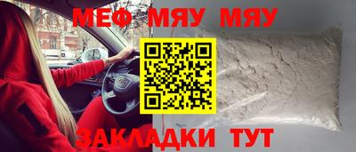 дмт Славгород