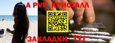 кокаин Славянск-на-Кубани