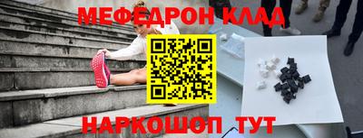 дмт Славгород
