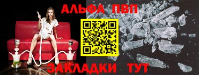 гашик Сланцы