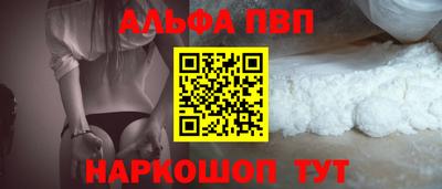 кокаин Славянск-на-Кубани