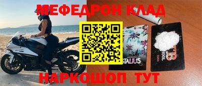 дмт Славгород