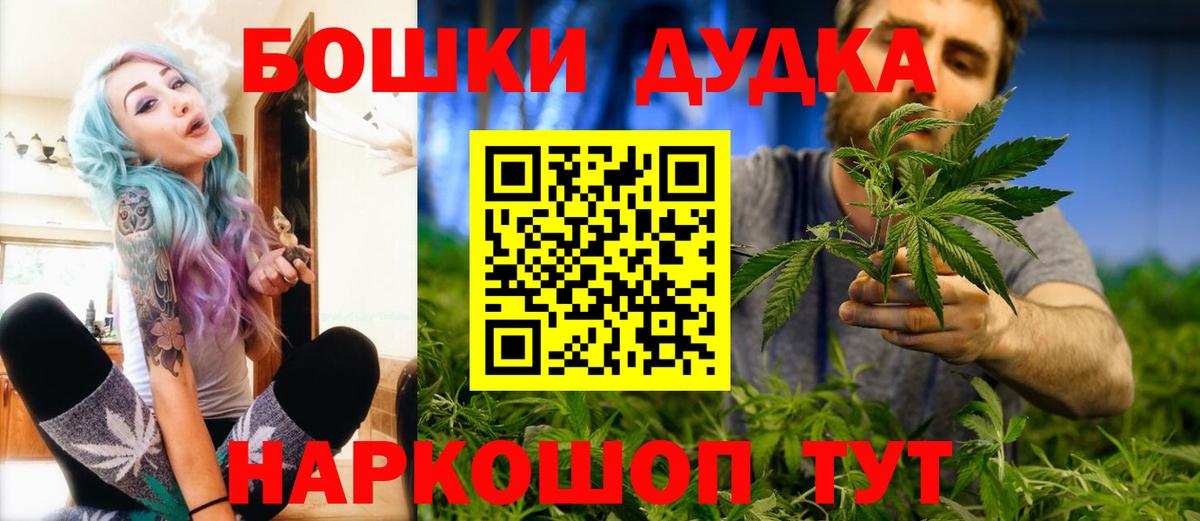 Бошки марихуана LSD WEED  Каннабис марихуана  Вход с VPN  Сафоново  Шишки марихуана Amnesia 